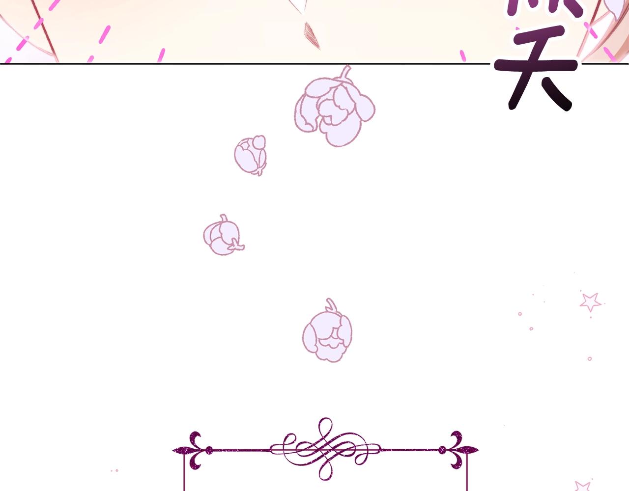 番外6 隐瞒245