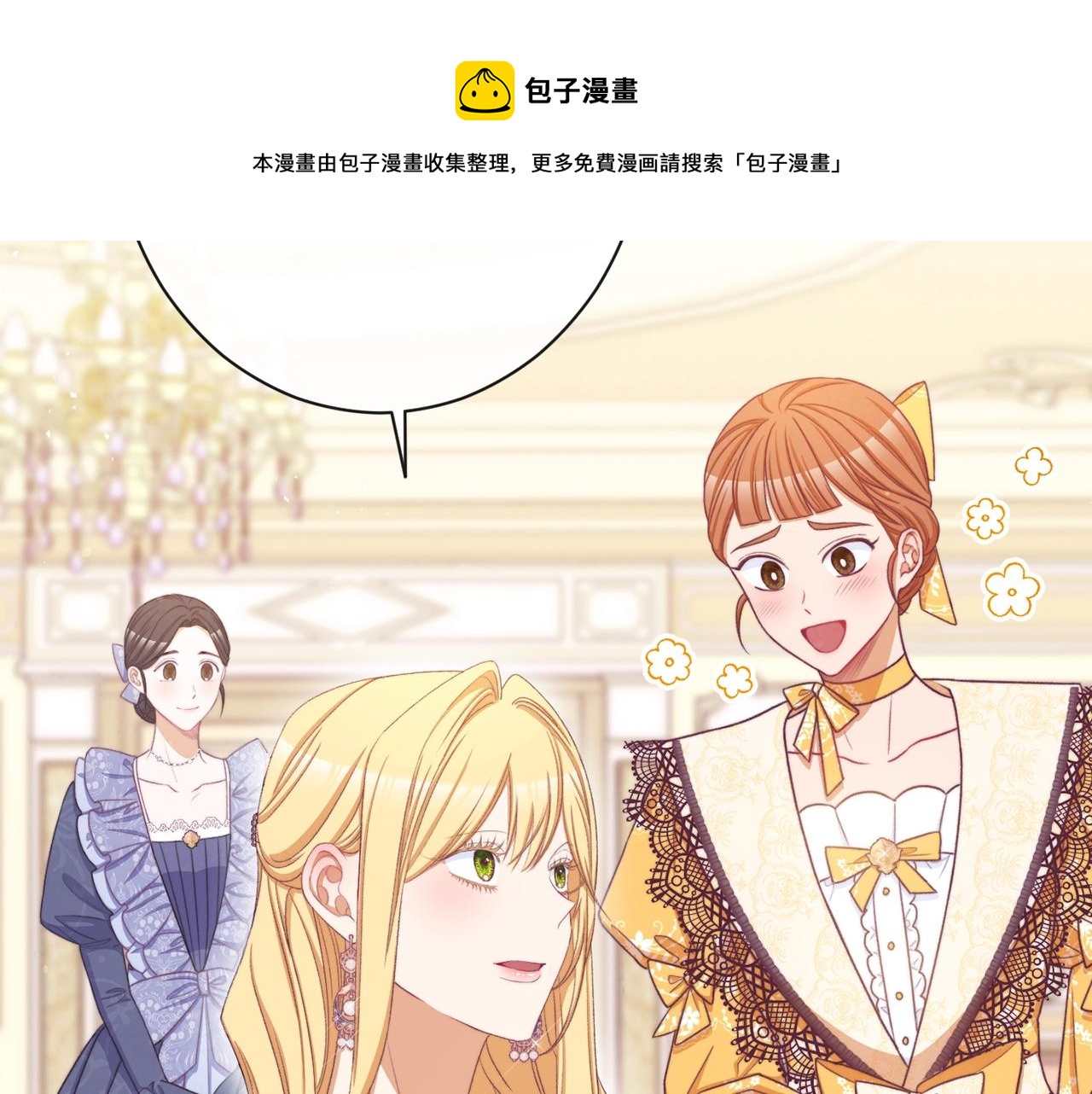 第86话 相见39