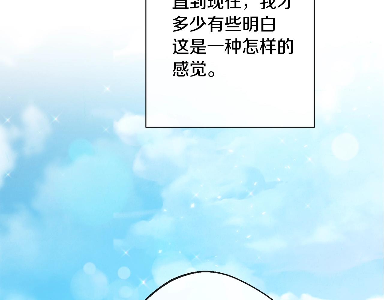 第88话 童年往事118