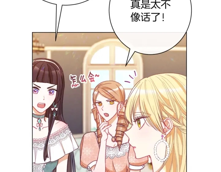 第34话 流言蜚语180