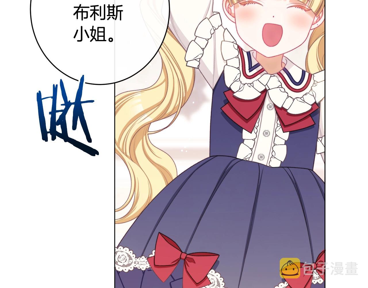 番外10 萌娃时装秀93