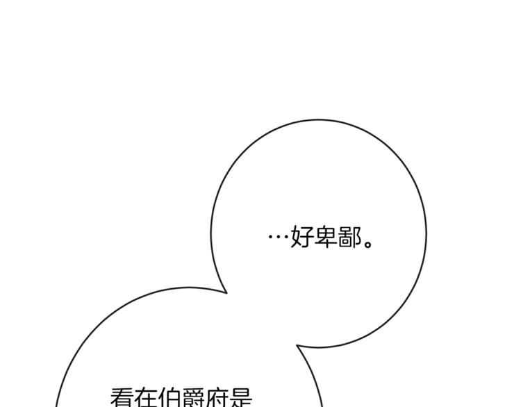 第63话 还好有你119