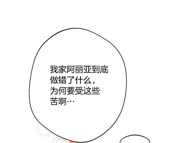 第69话 审判6