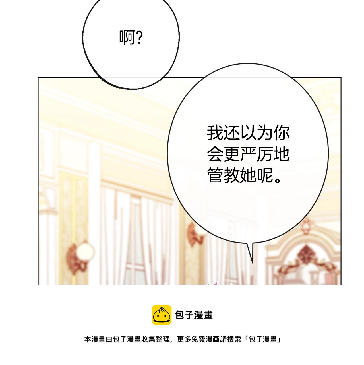第91话 冥顽不灵96