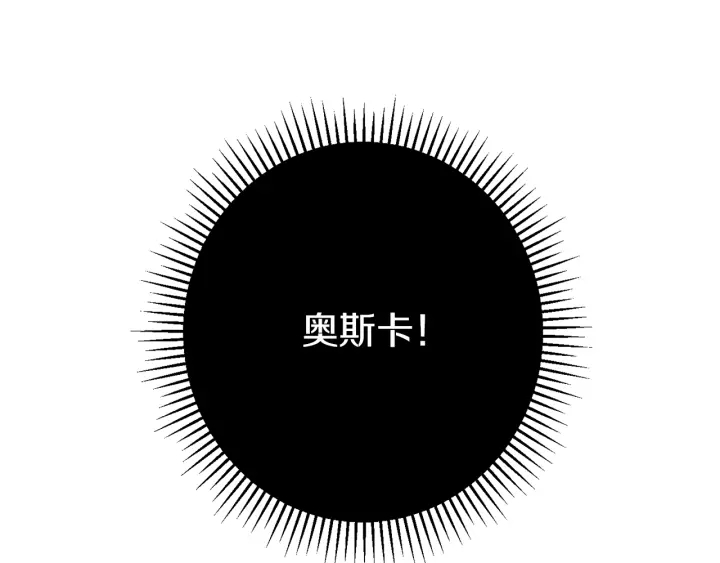 第29话 不妙！11