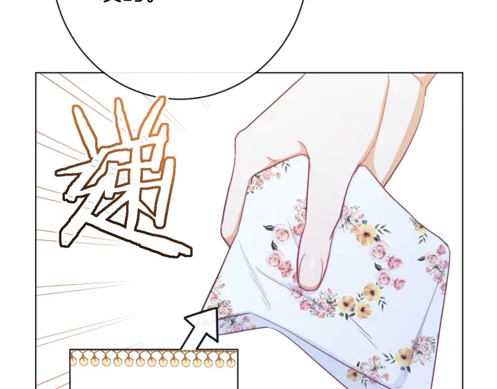 第27话 蓝色眼眸39
