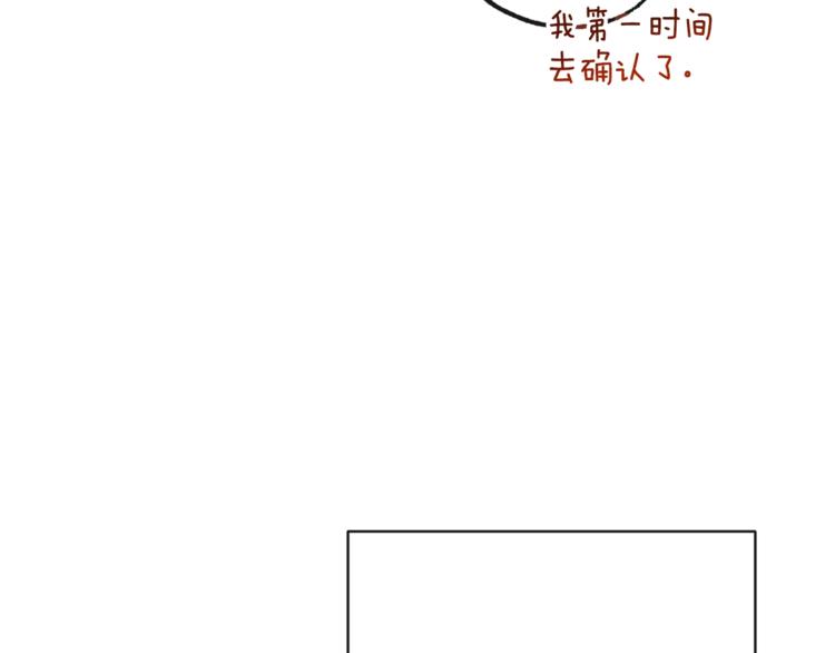 第52话 闯闺房2