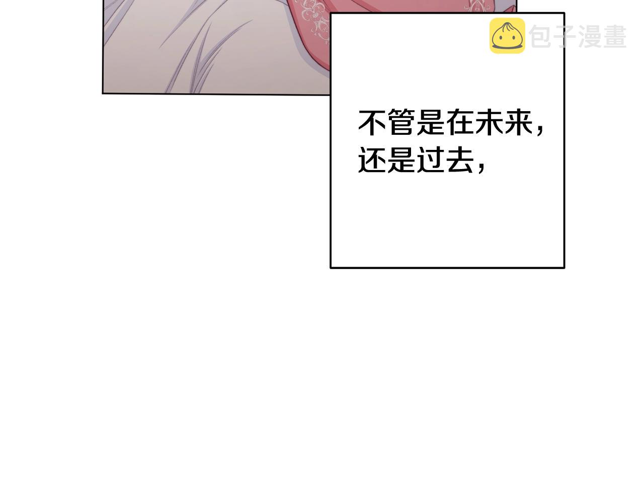 番外5 好喜欢这里133
