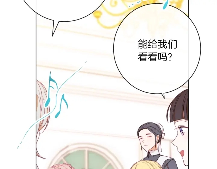 第18话 我们的差距80