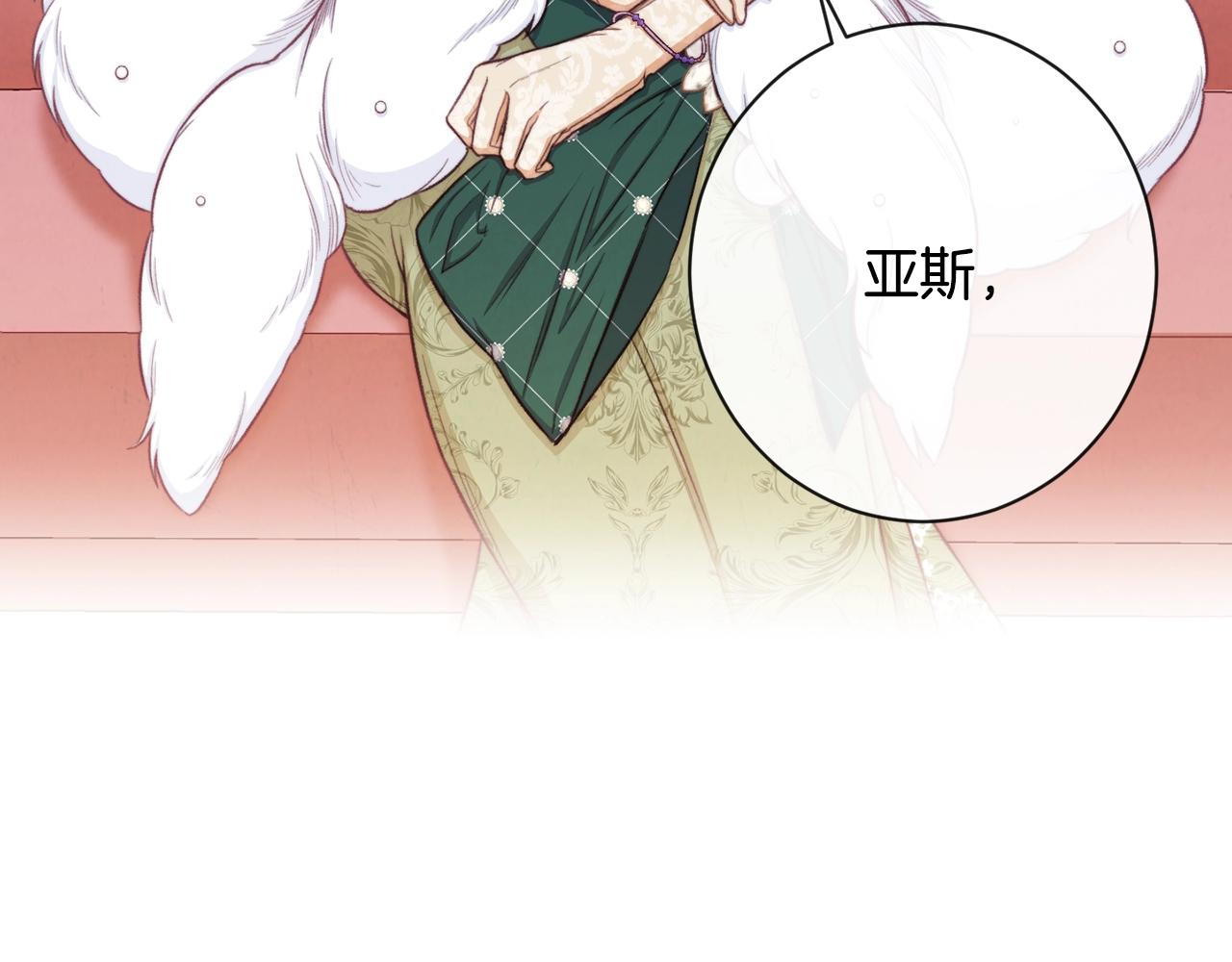 第79话 坦白39
