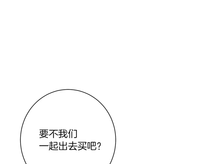 第10话 报应156