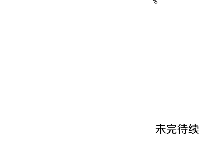第16话 神予的沙漏233