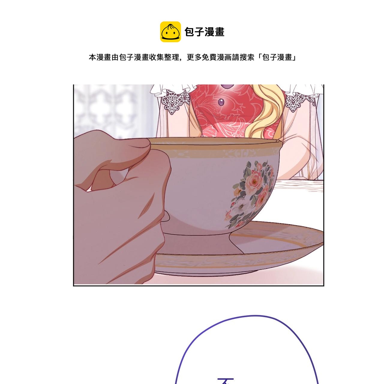 第96话 报应90