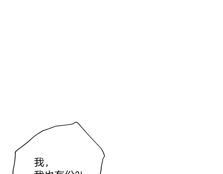 第41话 断了真心吧38