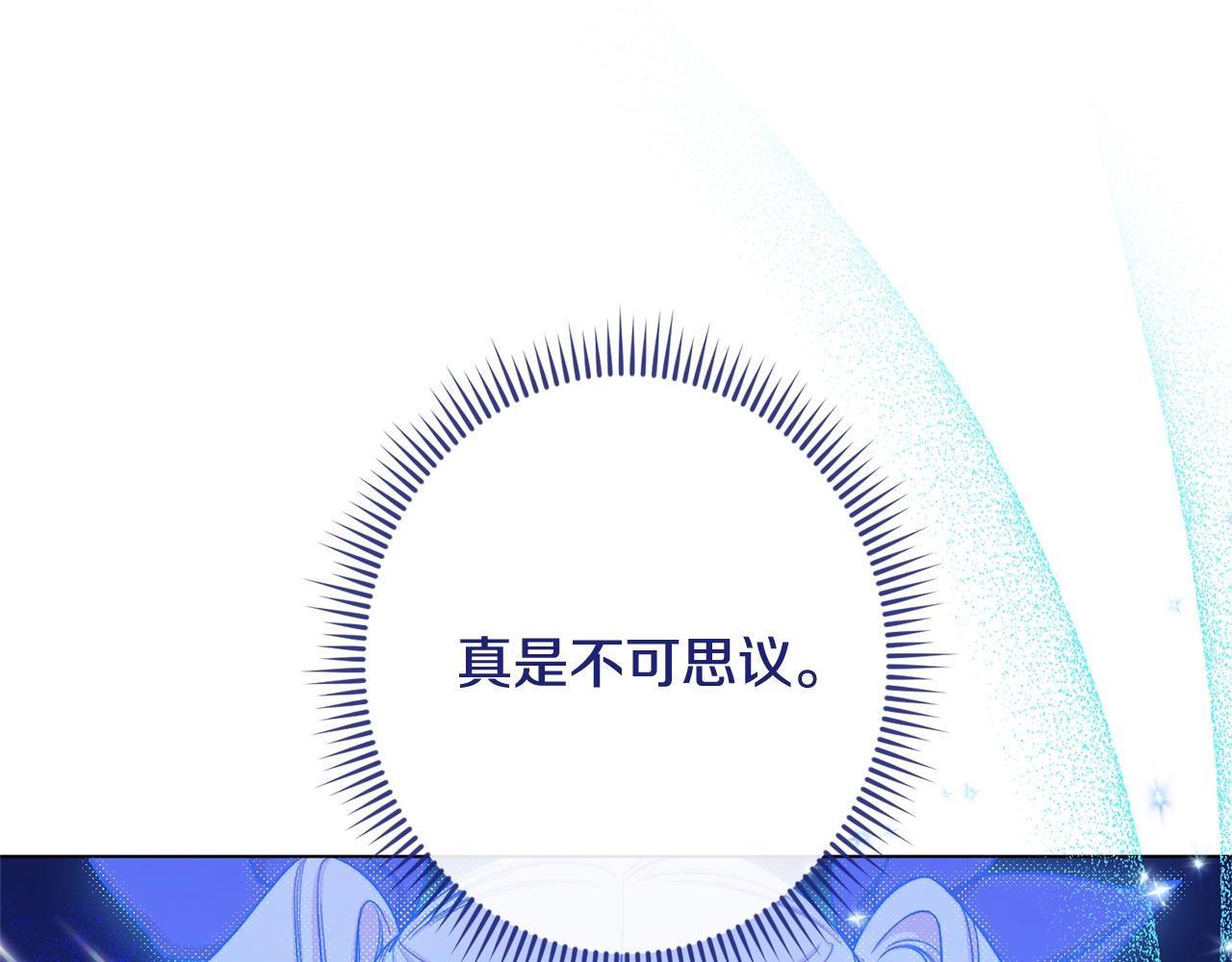 番外2 穿越而来30