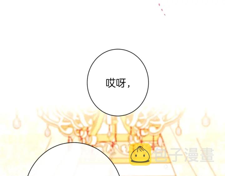 第44话 不自量力65