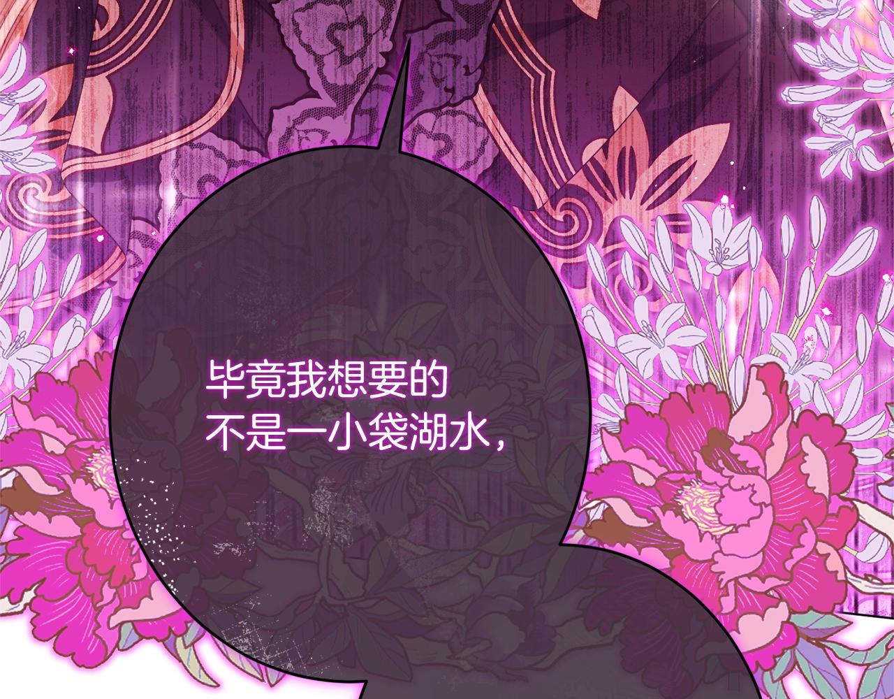 番外17 该做的事234