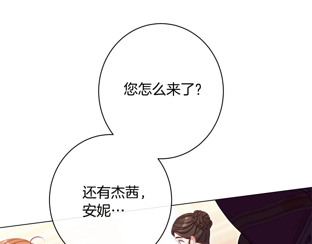 番外7 萌娃亲闺女9