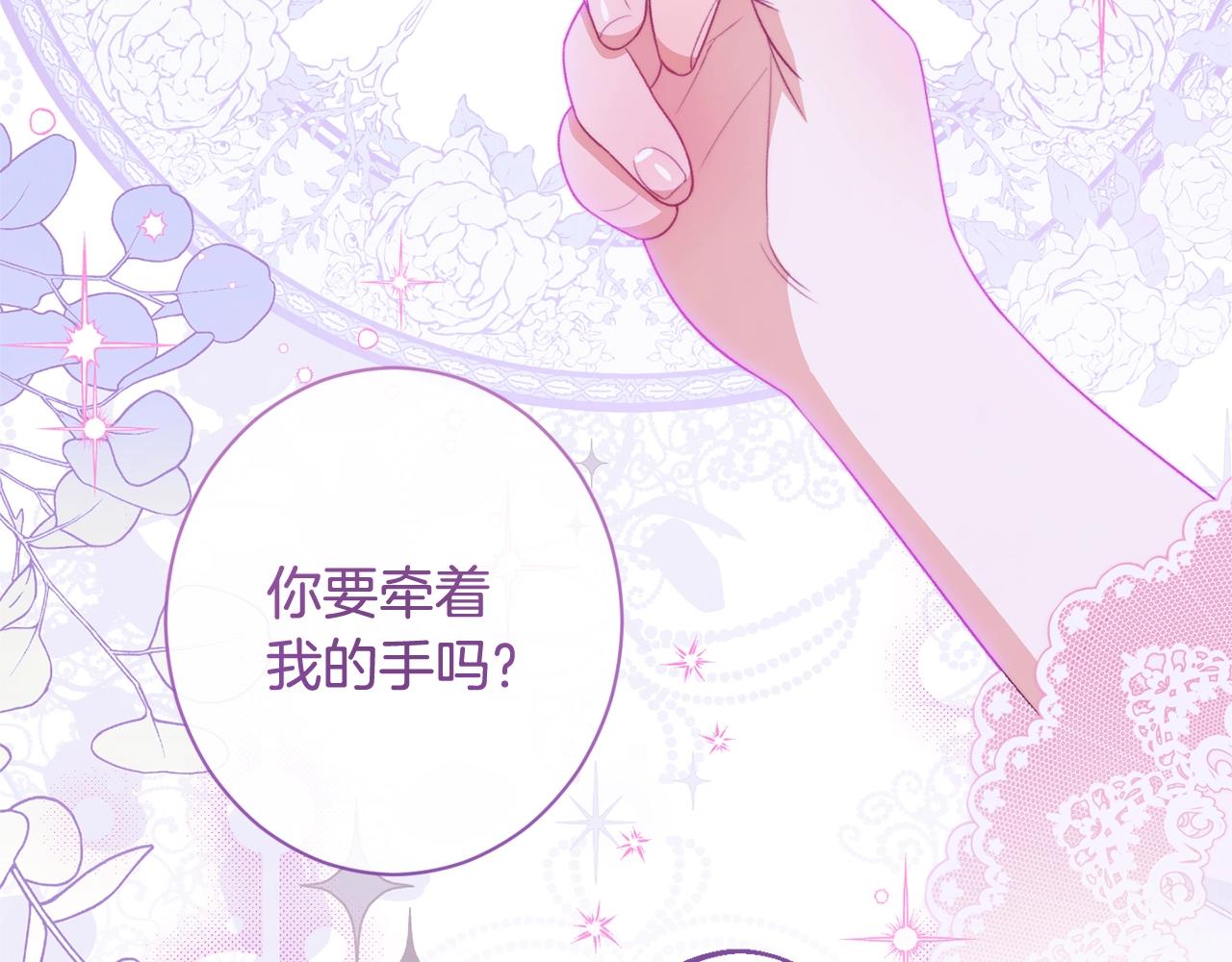番外3 不要生下我187