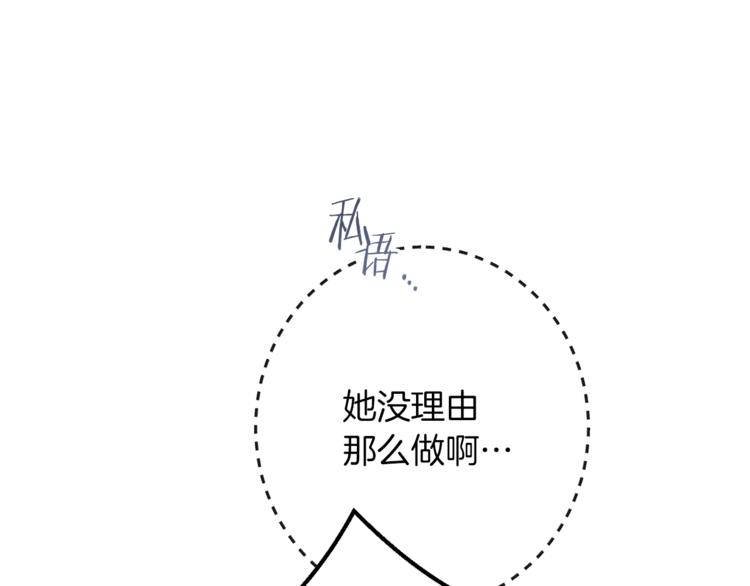 第63话 还好有你143