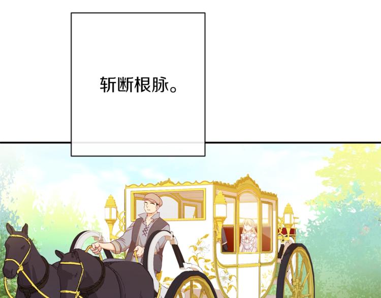 第5话 火烧衣柜198
