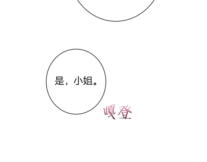 第10话 报应88