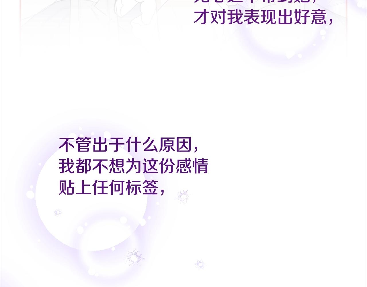 第101话 惶惶不安178