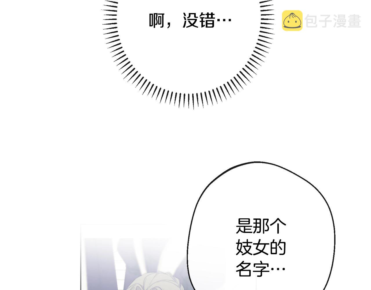 第90话 报应126