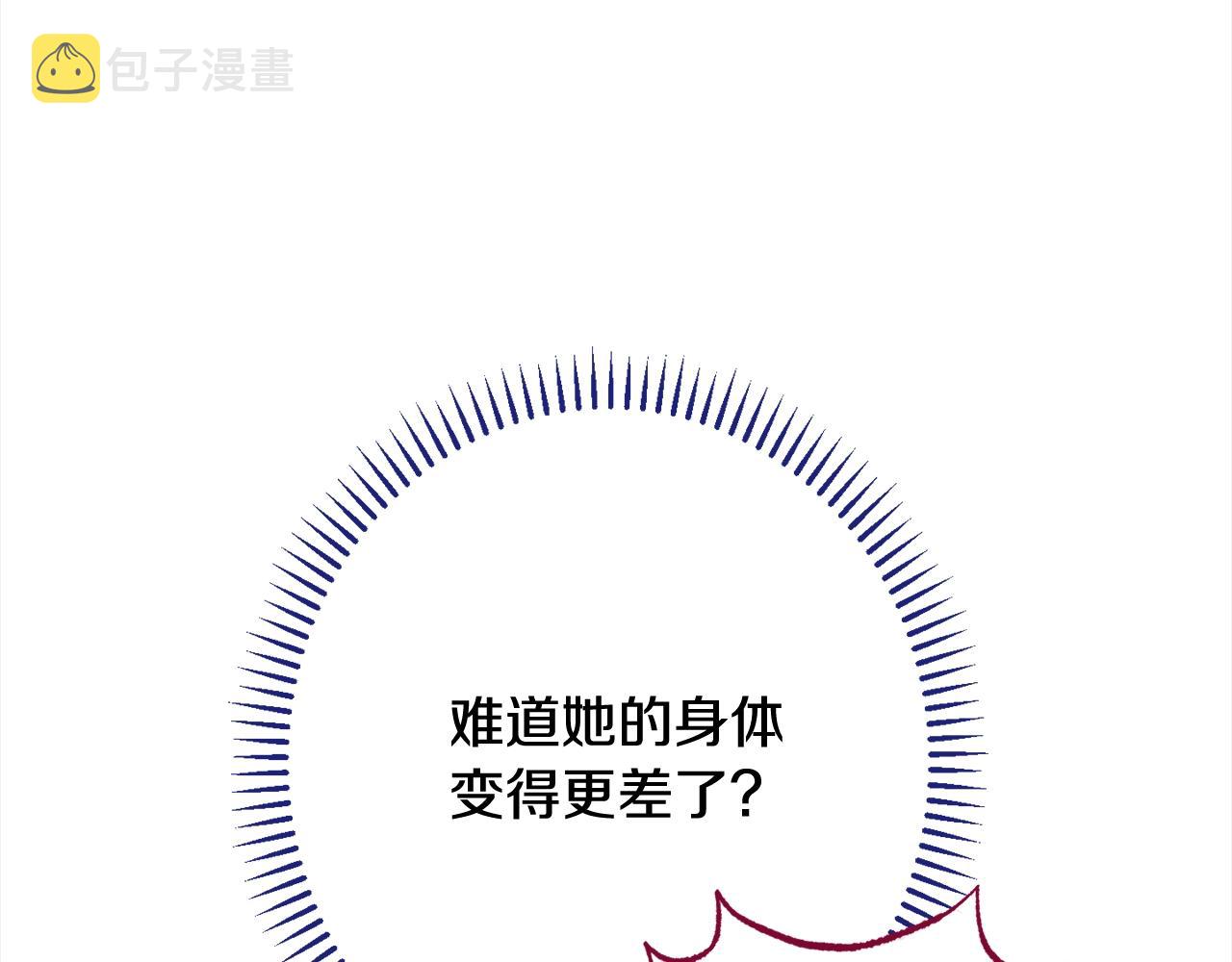 番外16 高兴不起来142