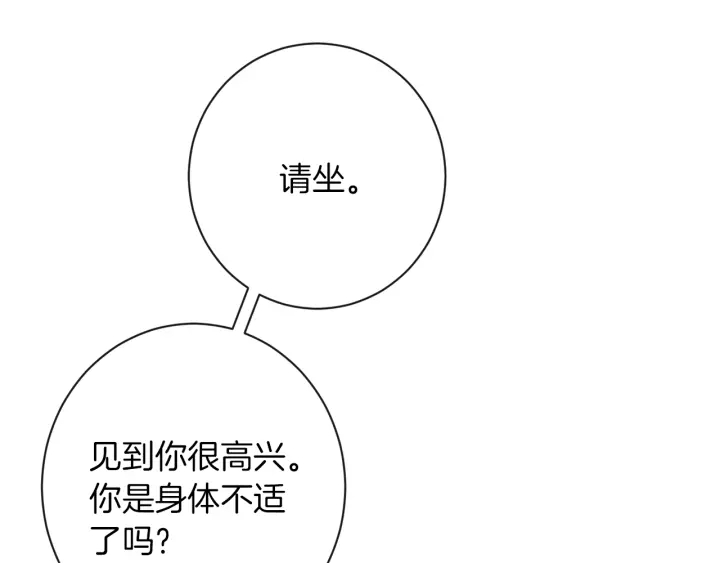 第39话 明争暗斗81