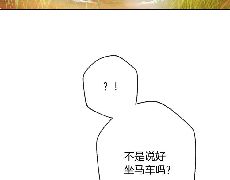 第64话 难得的时光128