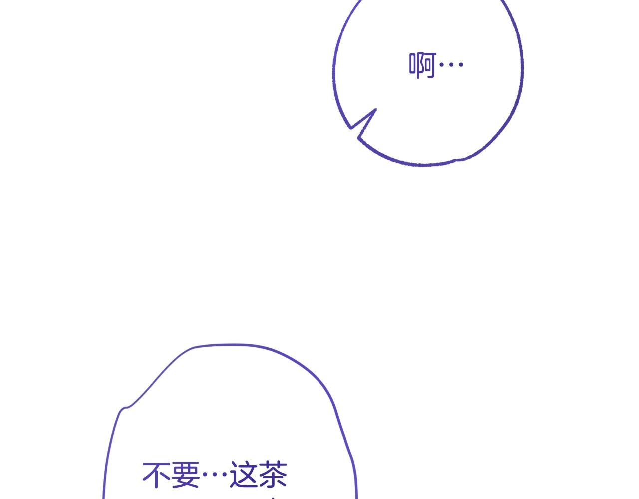 第96话 报应88