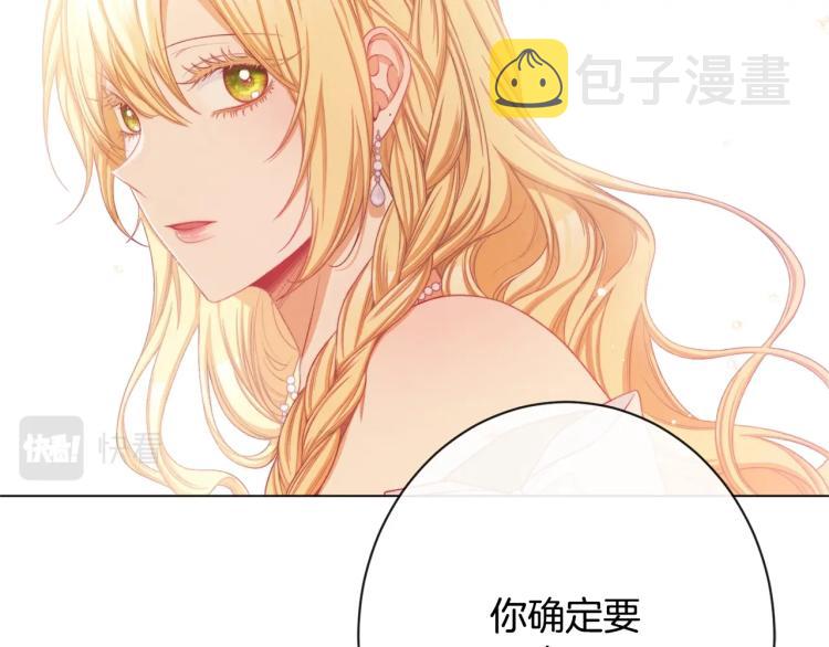 第70话 无地自容123