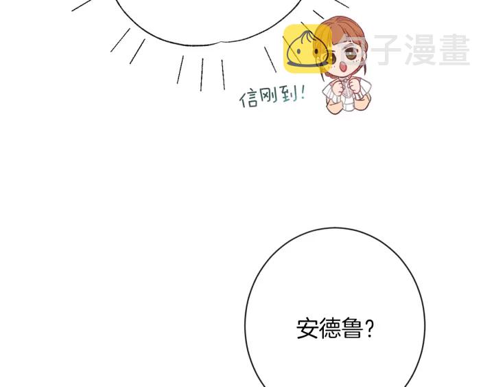 第39话 明争暗斗136