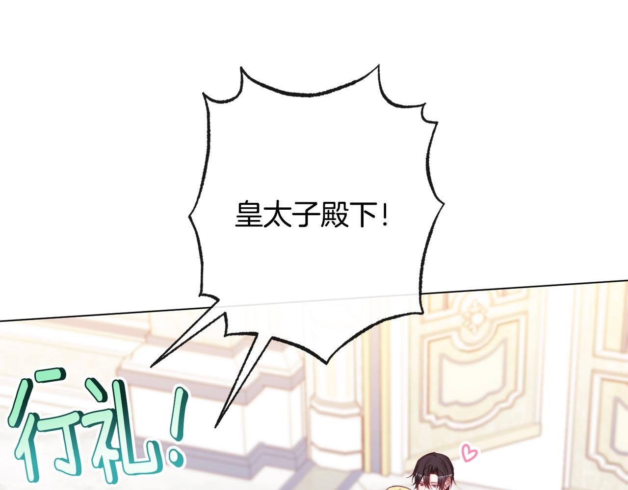 番外1 神秘女孩187