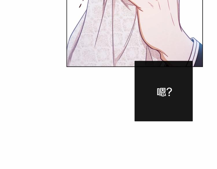 第7话 粗鲁的他15