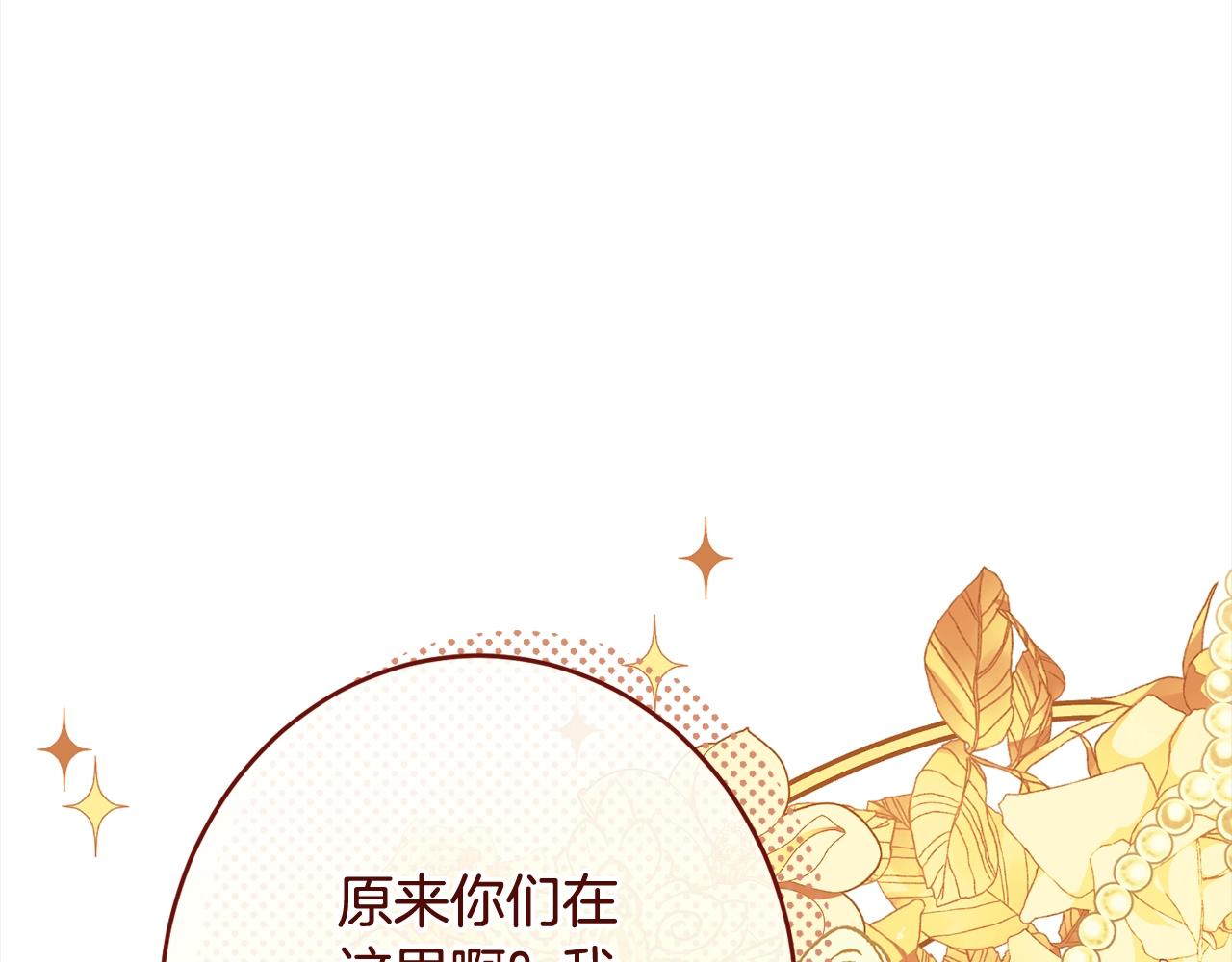 番外16 高兴不起来41