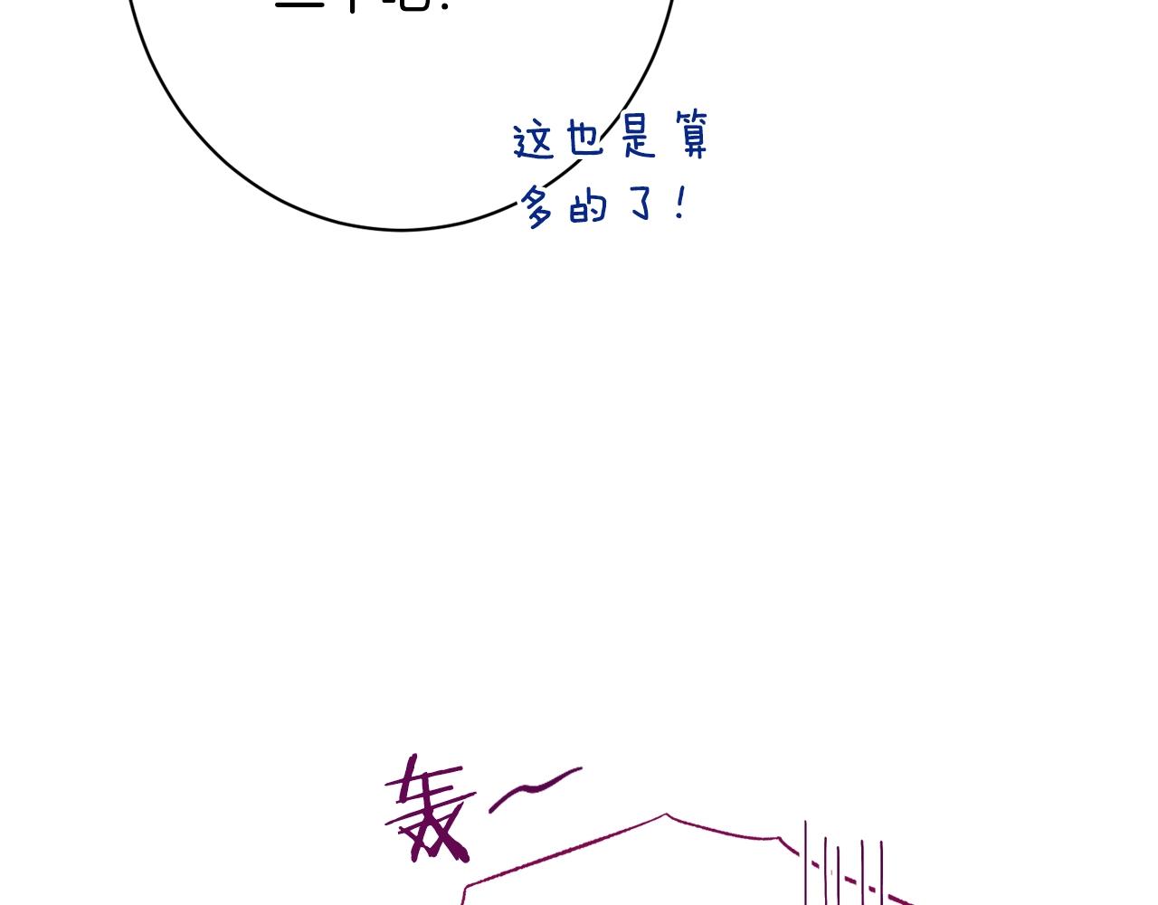 番外19 重生237