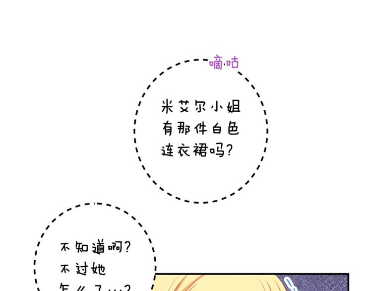 第5话 火烧衣柜175