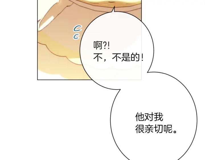 第41话 断了真心吧127
