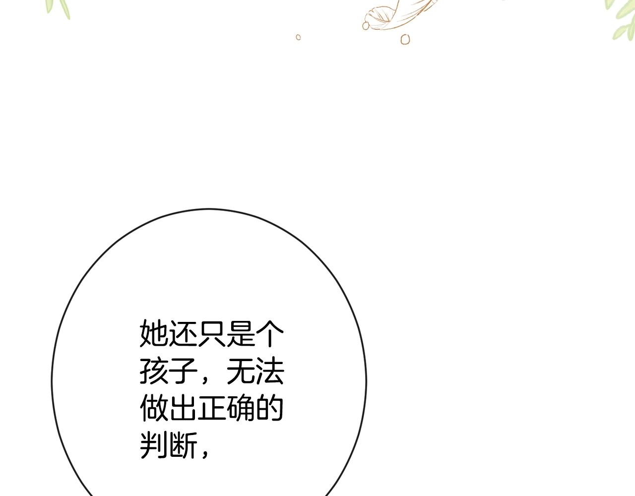 第83话 功劳184