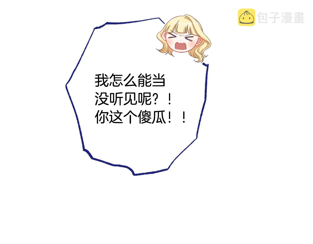 番外13 天降二闺女？165