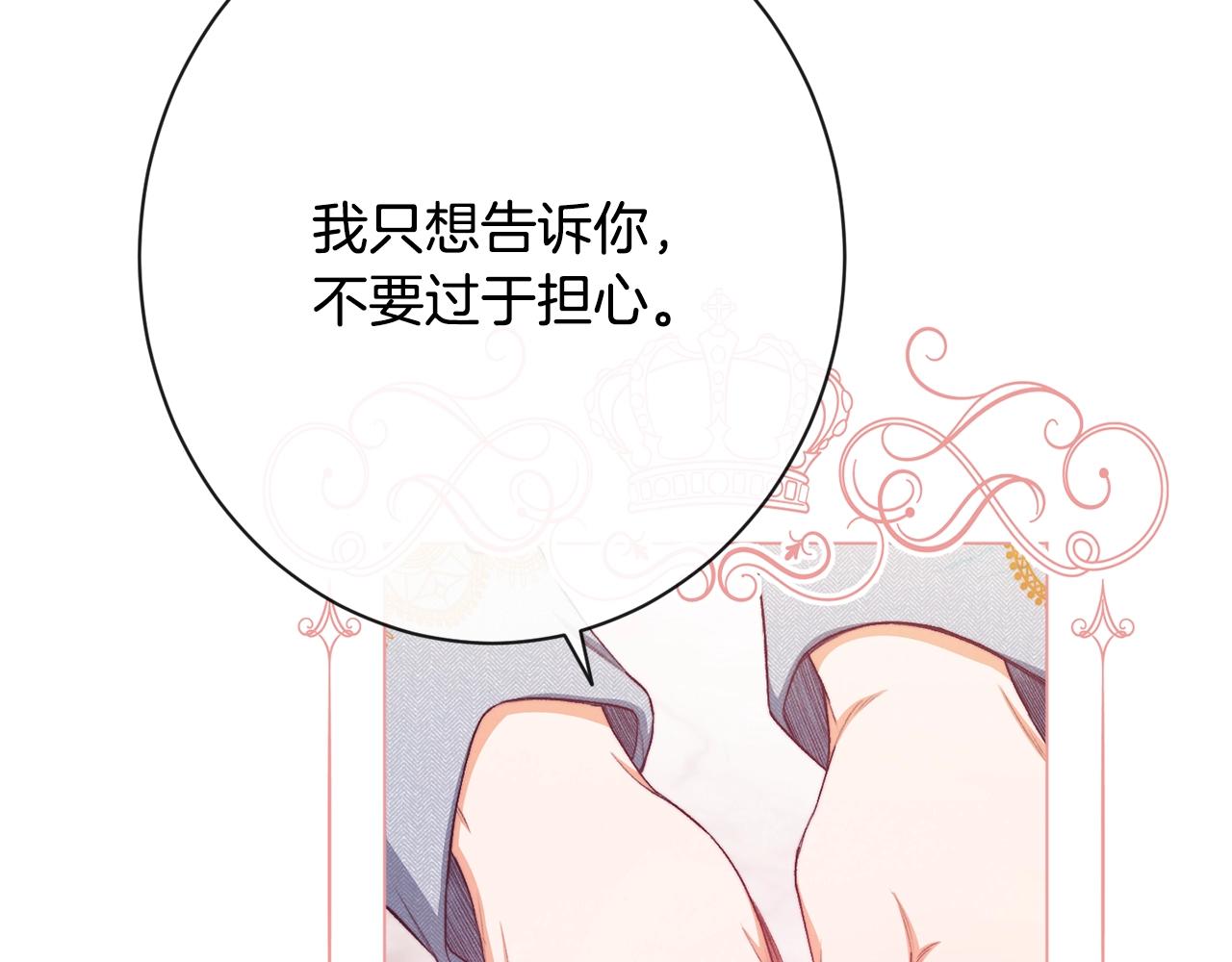 第75话 秘密计划21