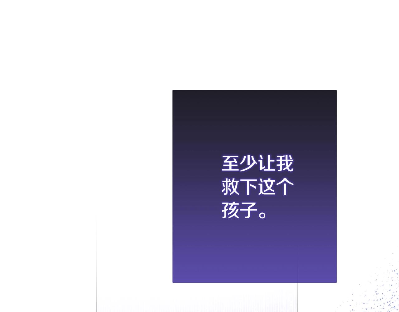 第88话 童年往事155