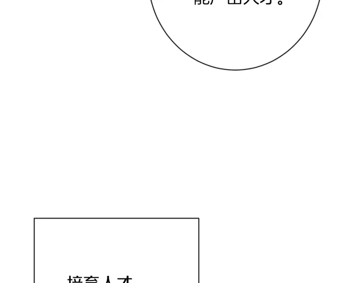 第47话 好感23