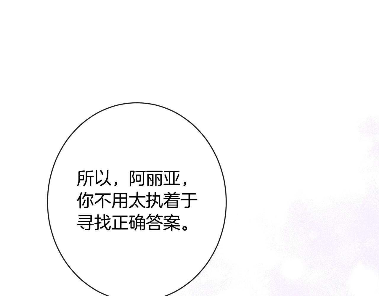 第103话 思念成疾109