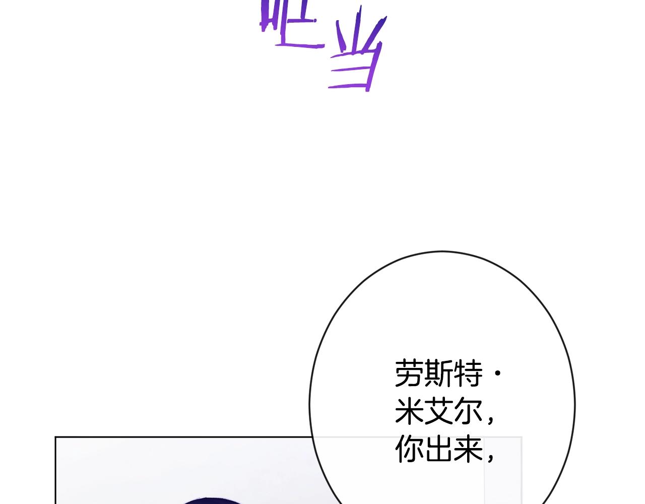 第85话 亲手解决39