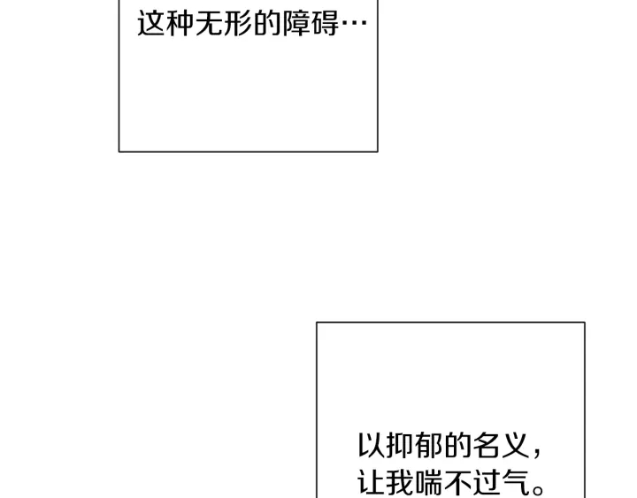 第43话 他送的宝石104