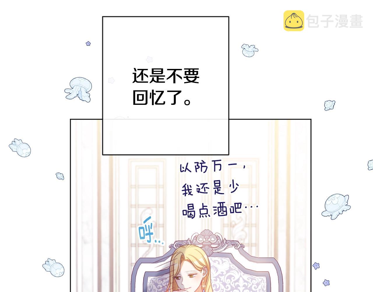 第103话 思念成疾149