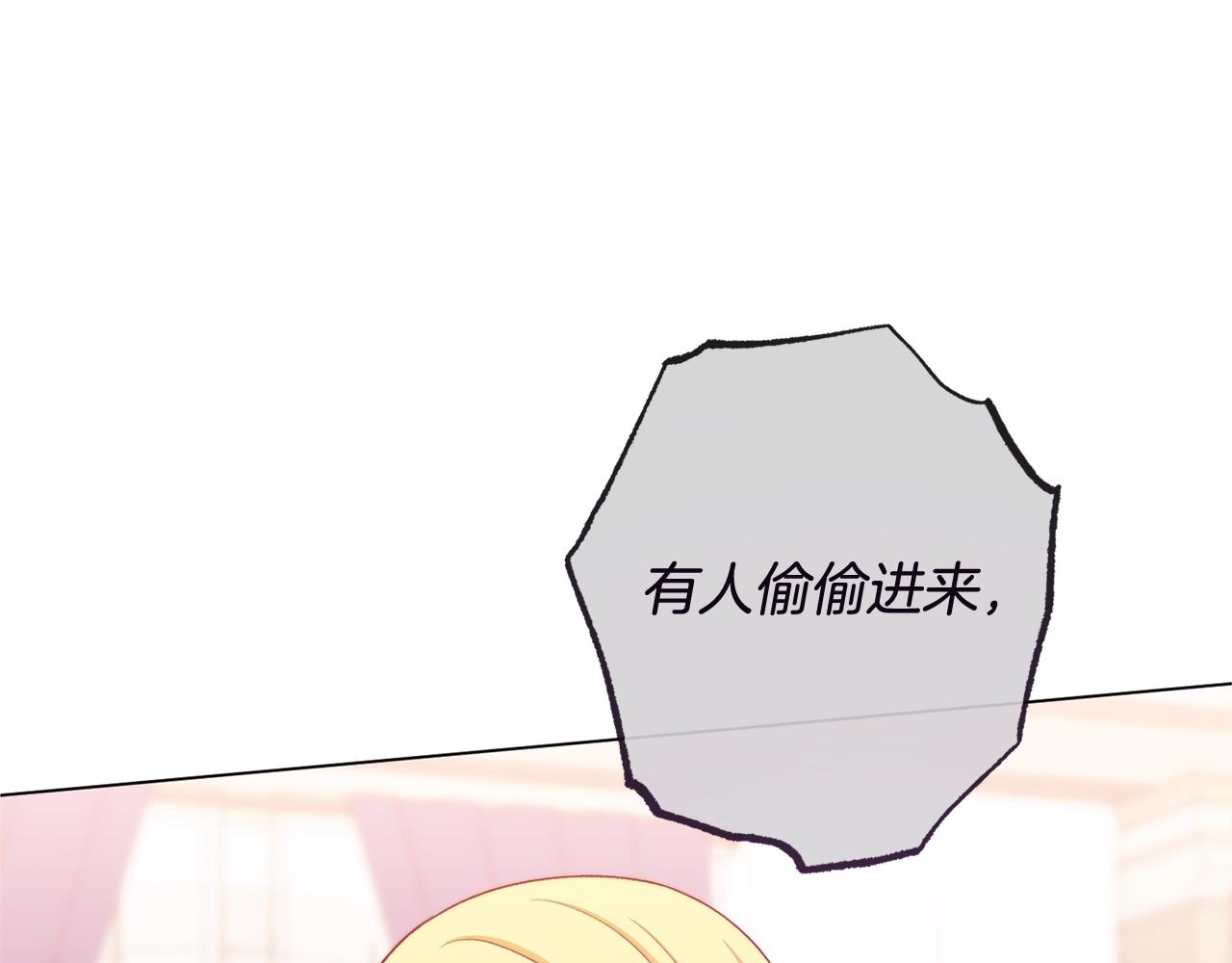 番外1 神秘女孩150